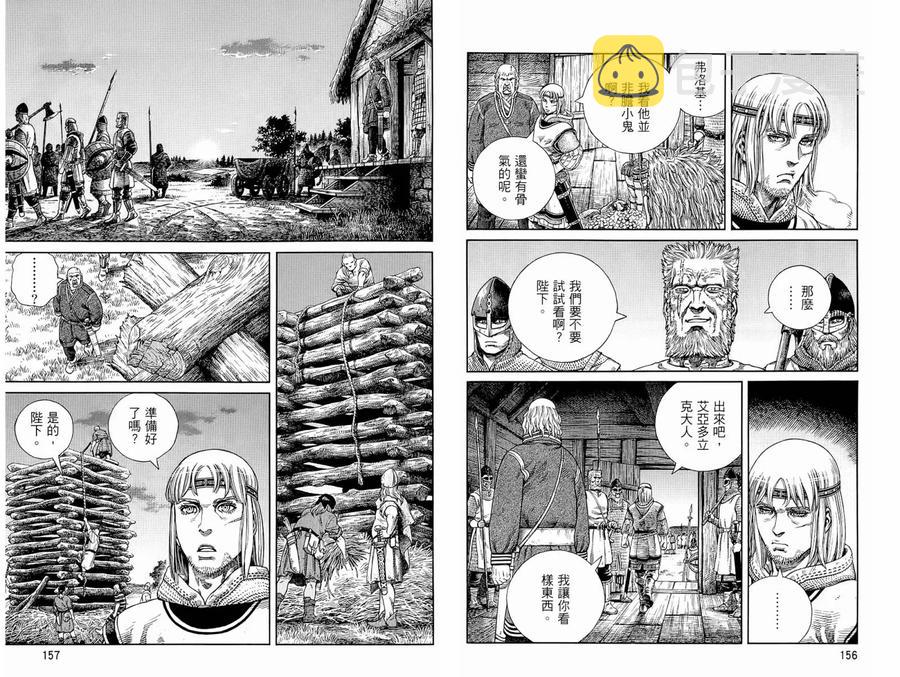 062 克努特的做法4