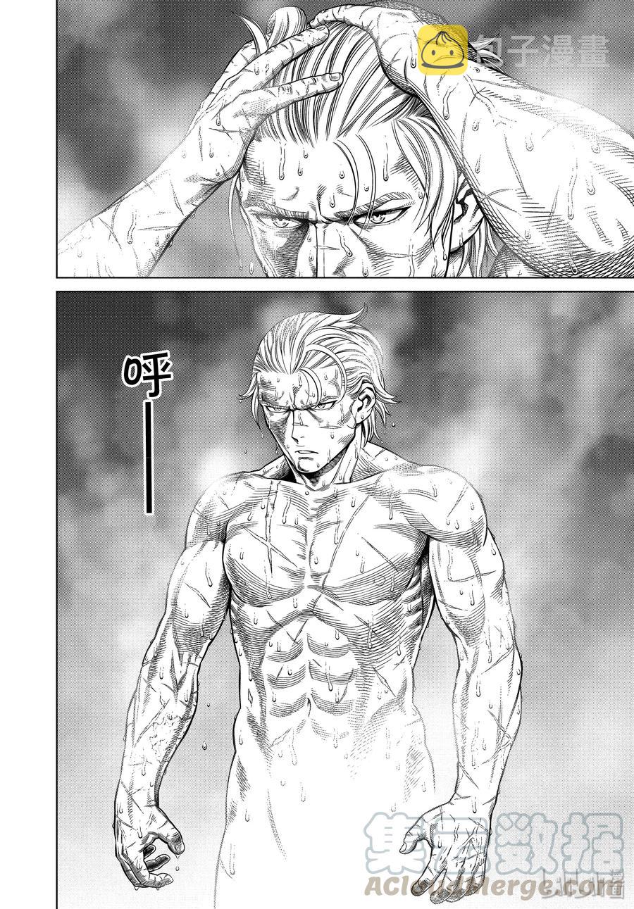 175 西方的航路93