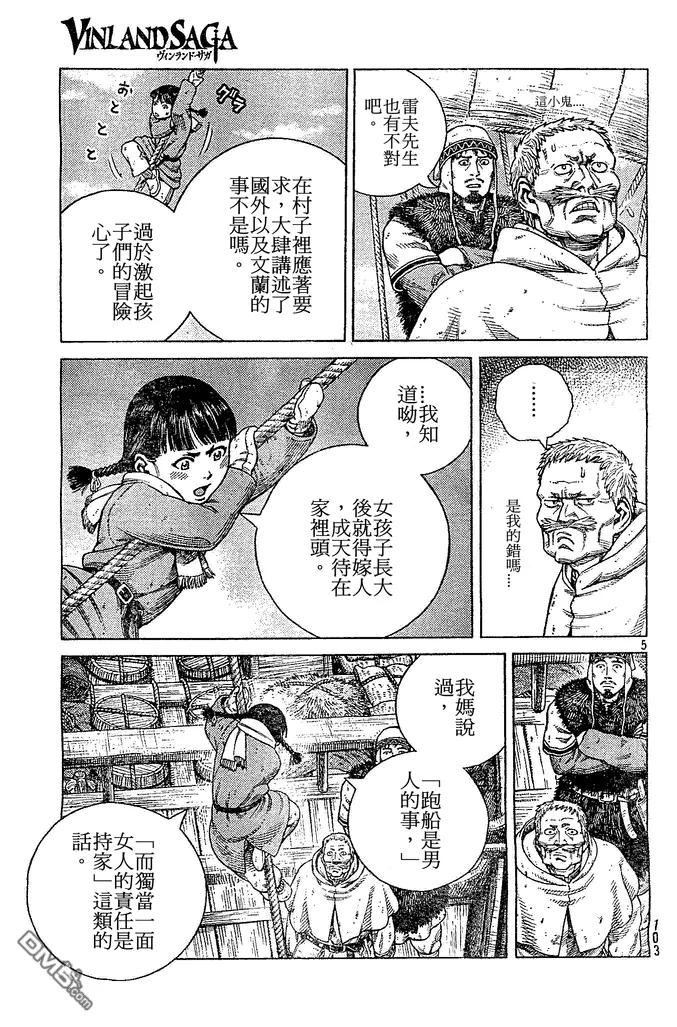 102 被困住的燕鸥②4