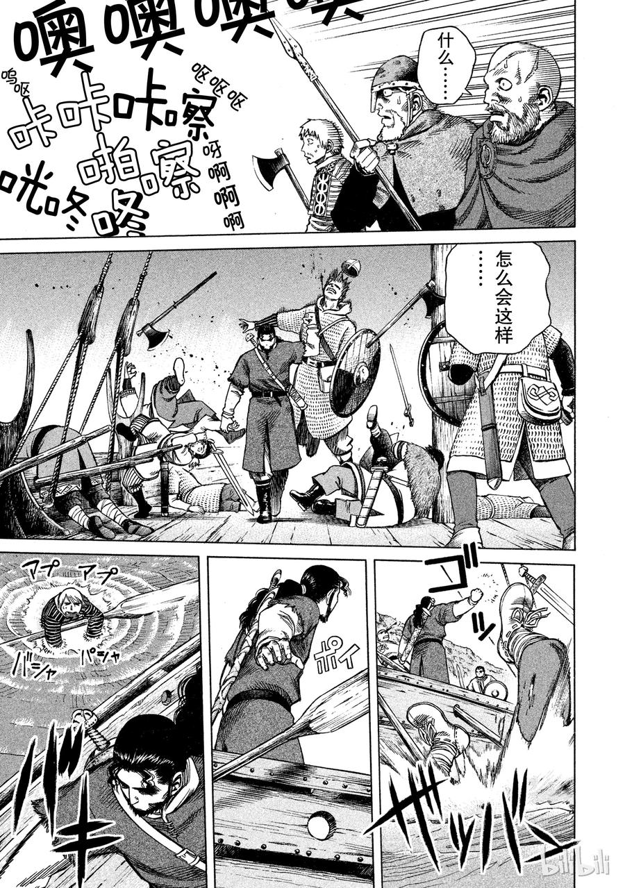 012 比怪物还可怕4