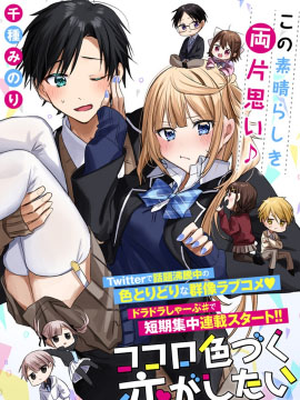 174 西方的航路80