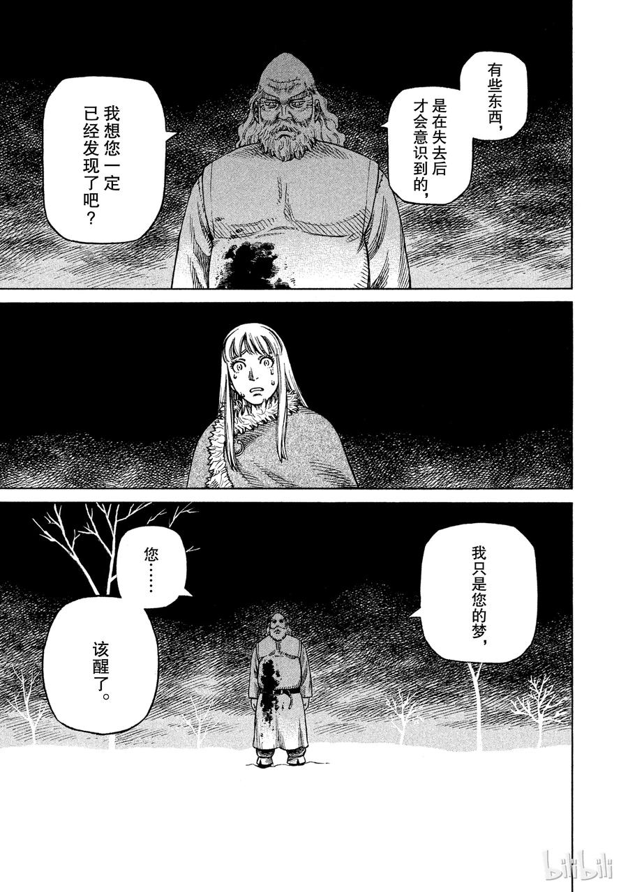 036 战场上的两人1