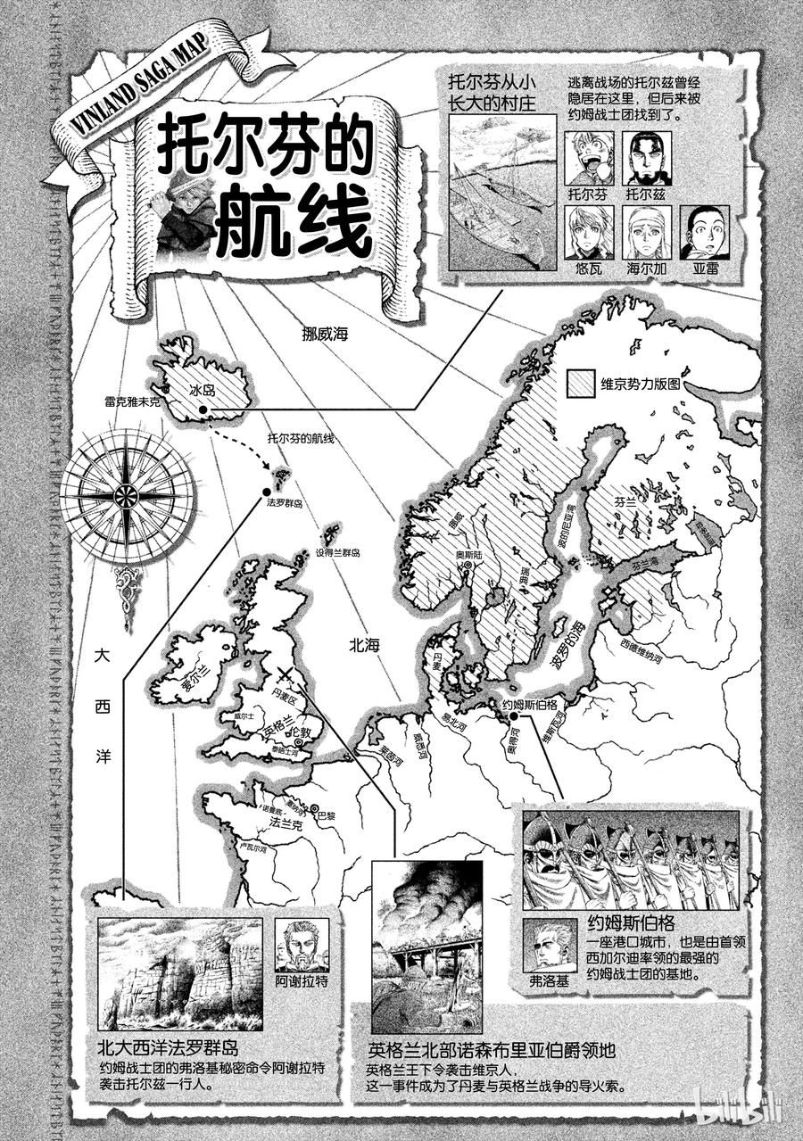 016 托尔兹之死0