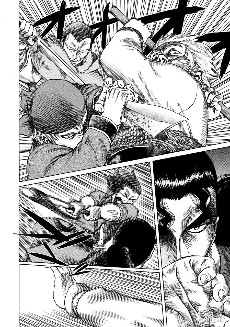 012 比怪物还可怕1