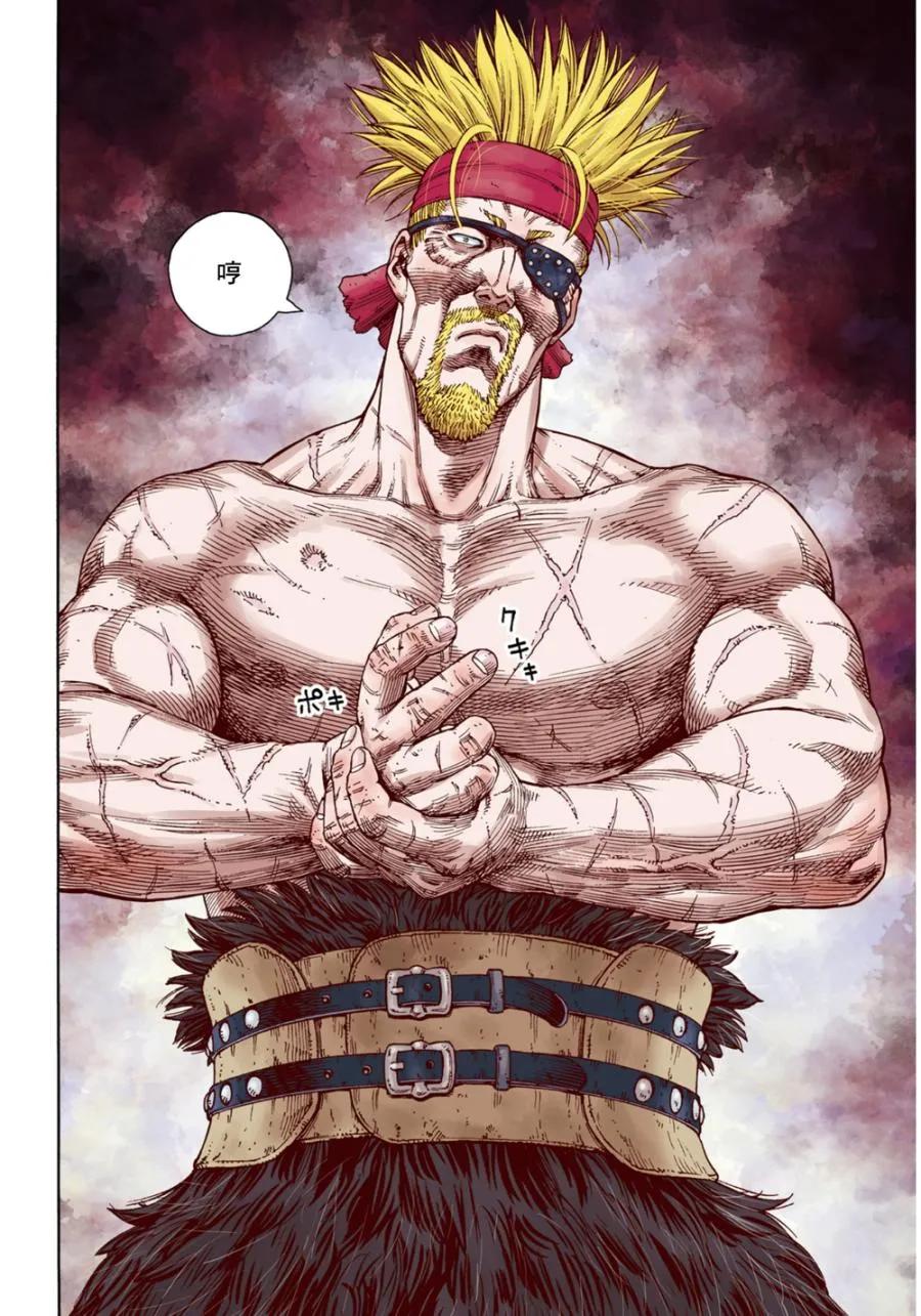 125 波罗的海战役①3