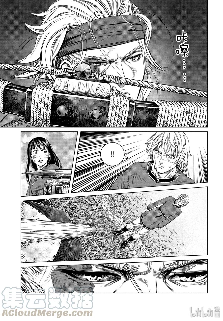 172 西方的航路60