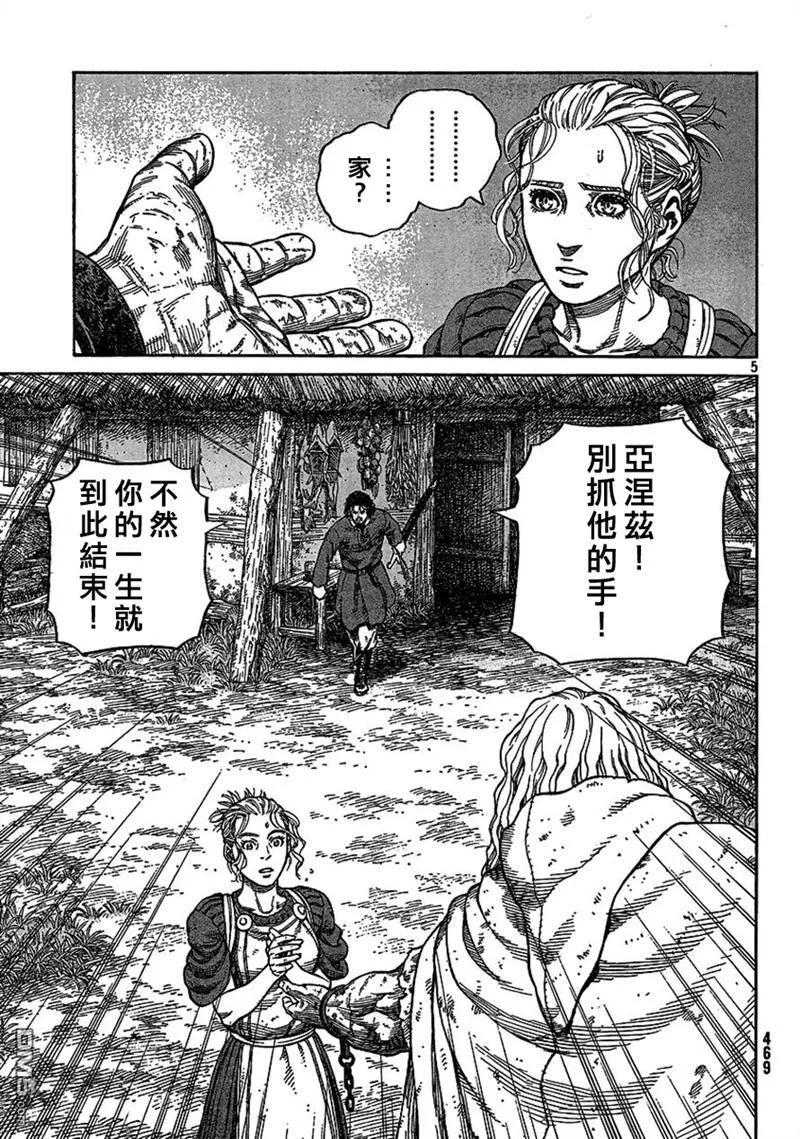 080 贾萨尔来袭4