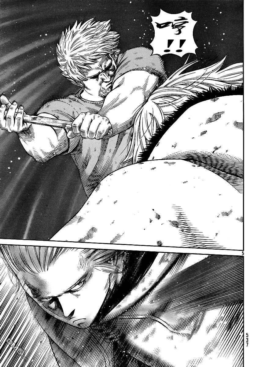 119 猎人与猎物⑥4