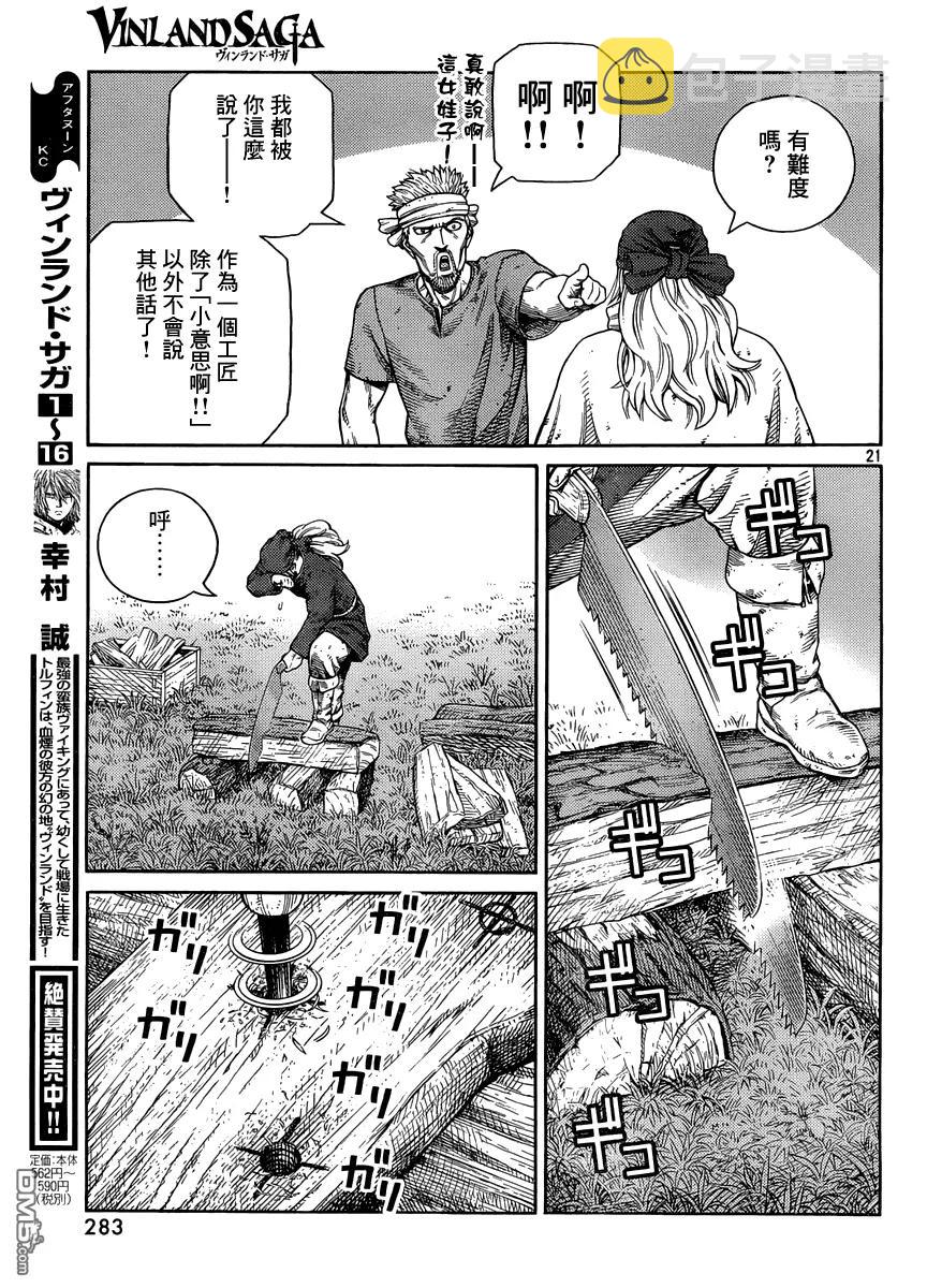 120 猎人与猎物⑦0