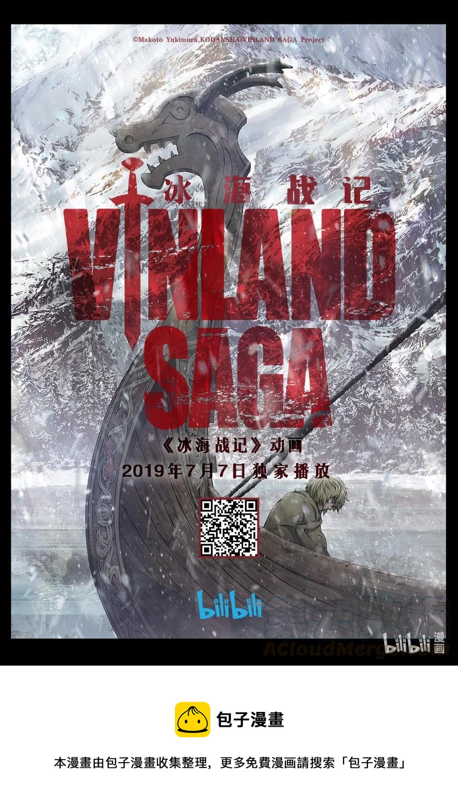 167 西方的航路10