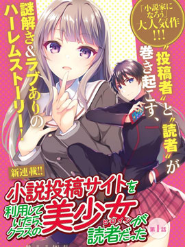 076 欧马尔大展身手的舞台0