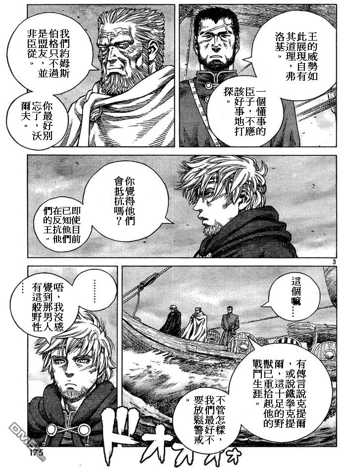 087 最初的手段2