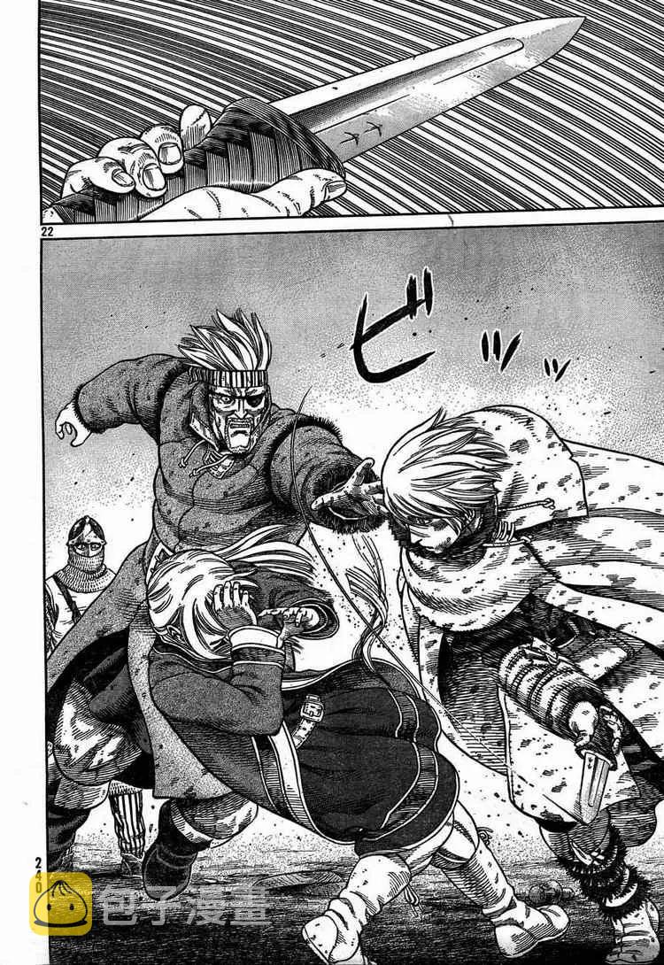 054 END OF THE PROLOGUE1