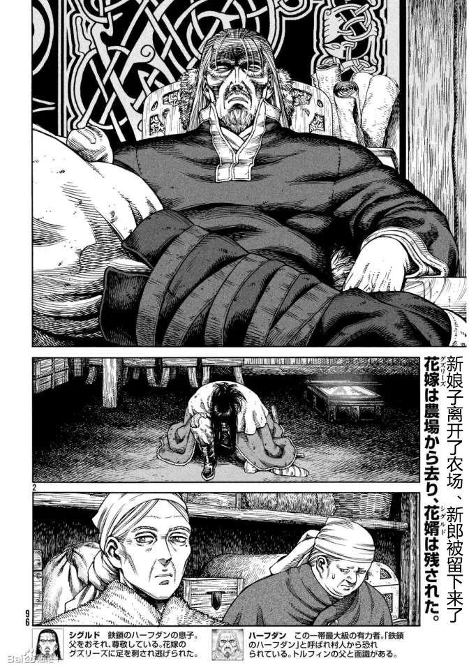 109 重获自由的燕鸥2