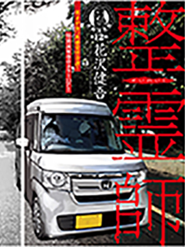 176 西方的航路100