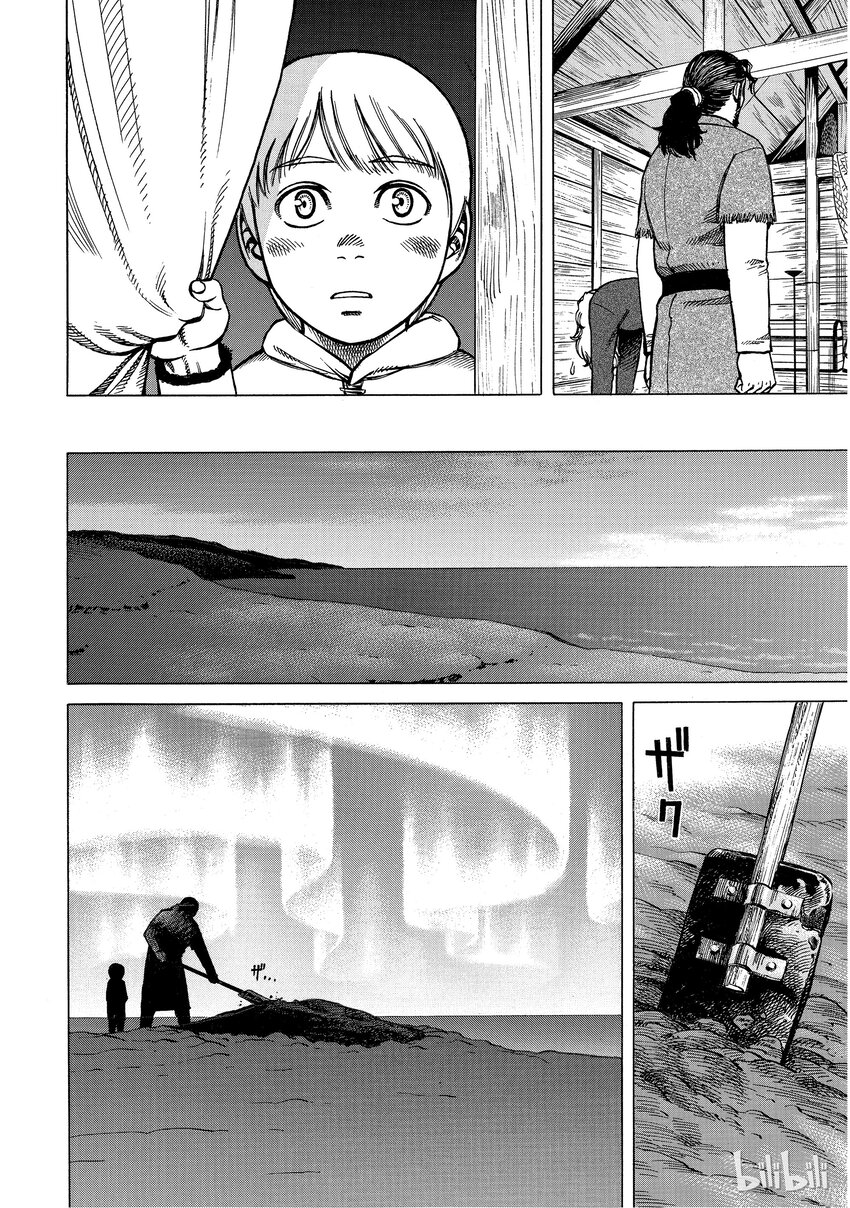 004 解不开的锁链1