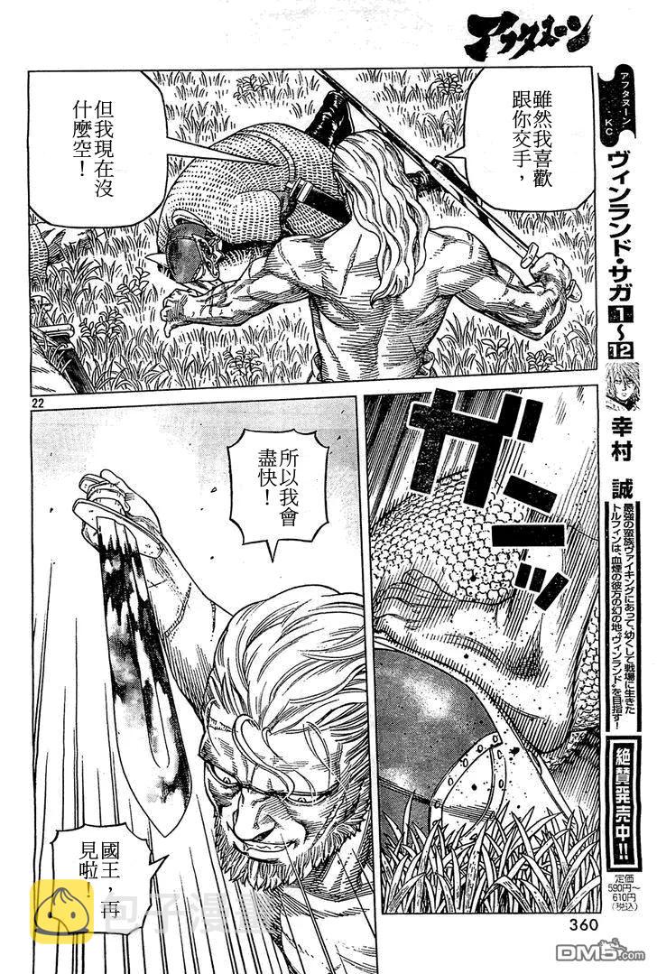 092 数到100的时间1