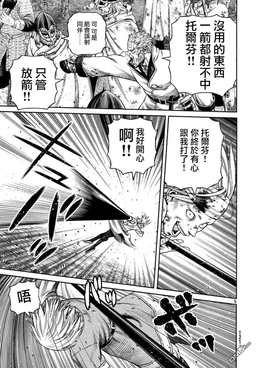 152 波罗的海战役㉘4