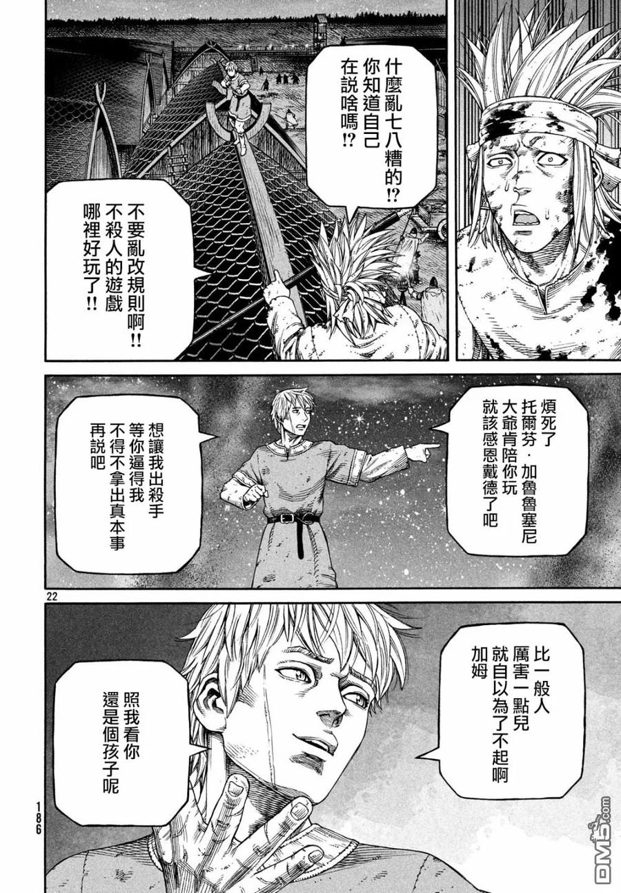 155 波罗的海战役㉛0