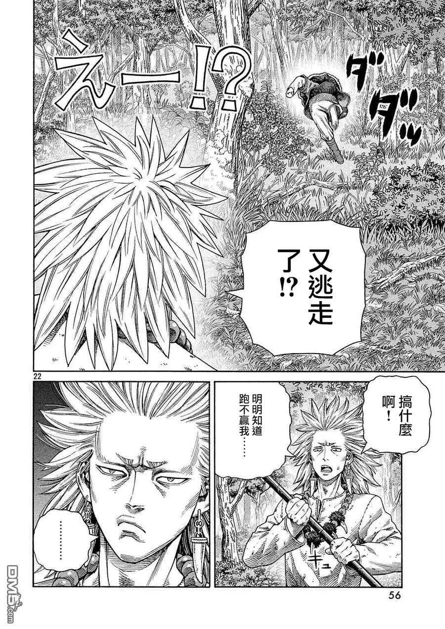 135 波罗的海战役⑪1