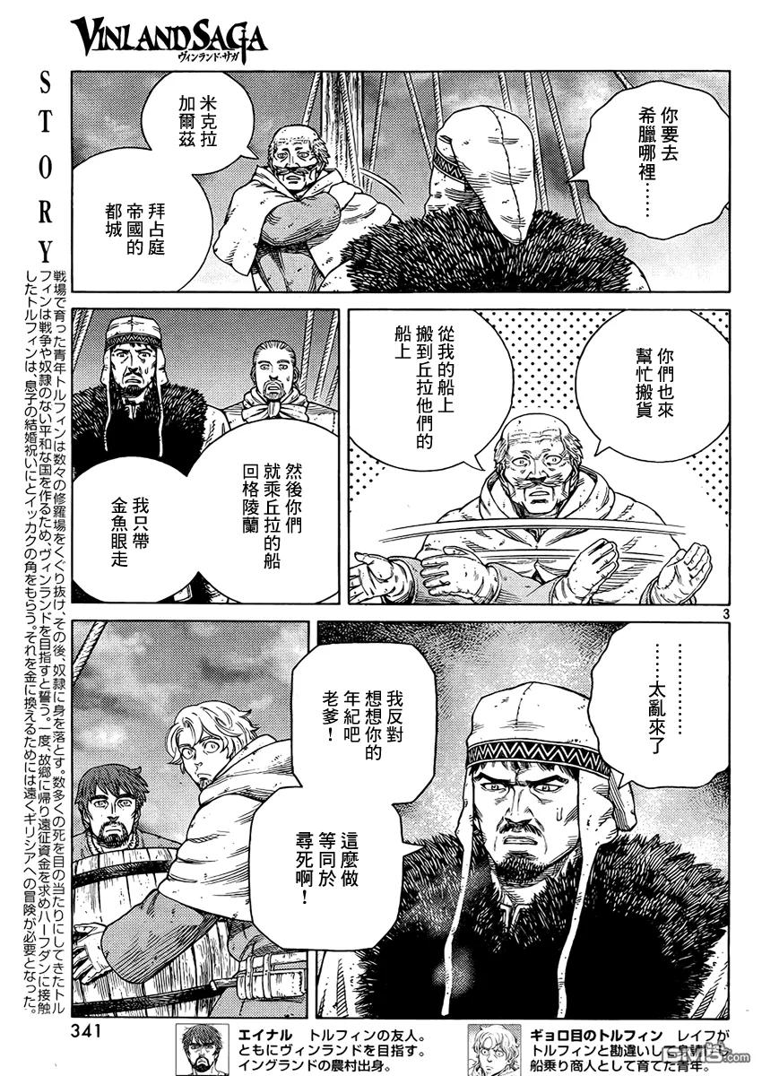 107 被困住的燕鸥⑦2