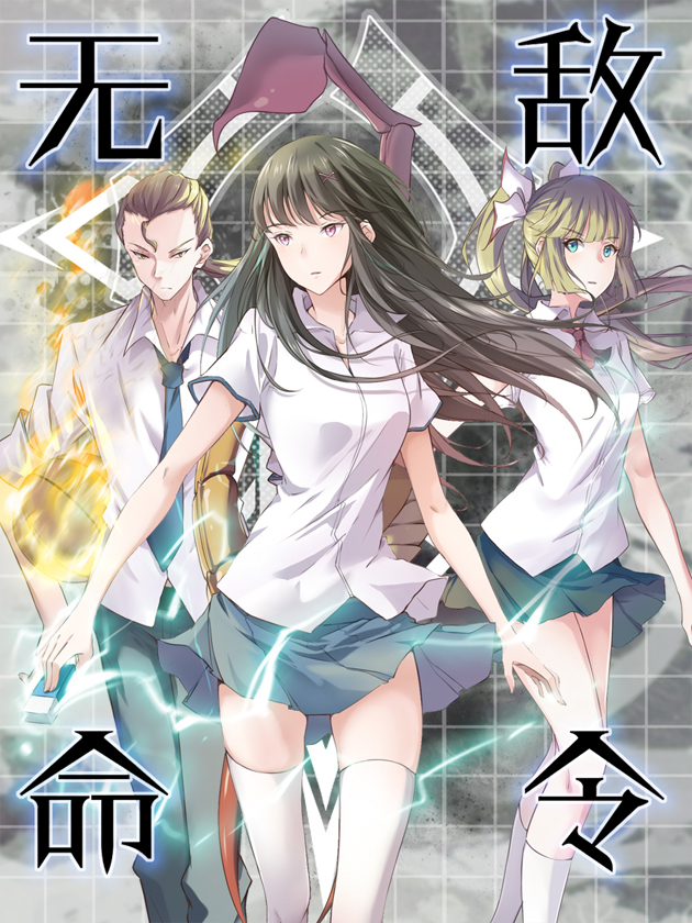 121 猎人与猎物⑧4