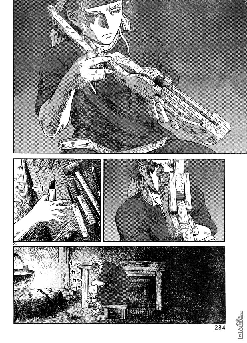 120 猎人与猎物⑦1