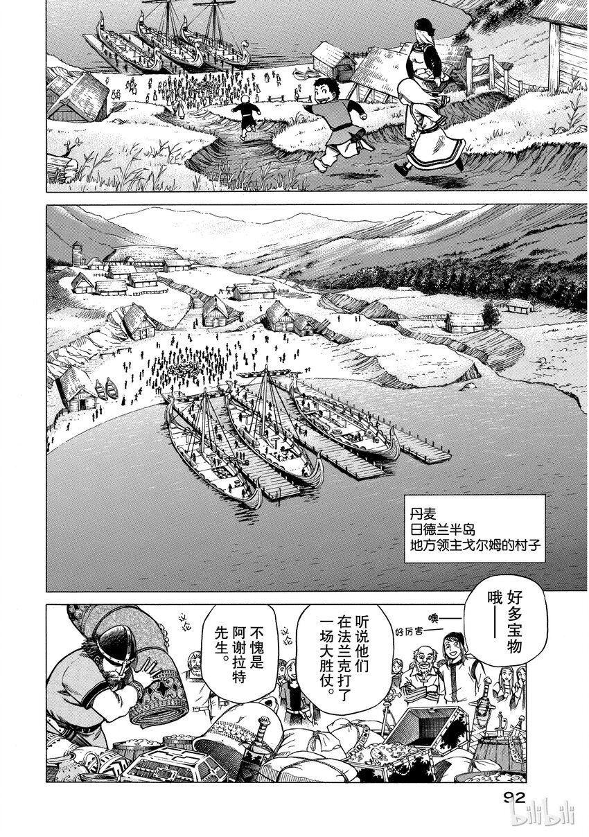 002 不是这里，而在某个地方3