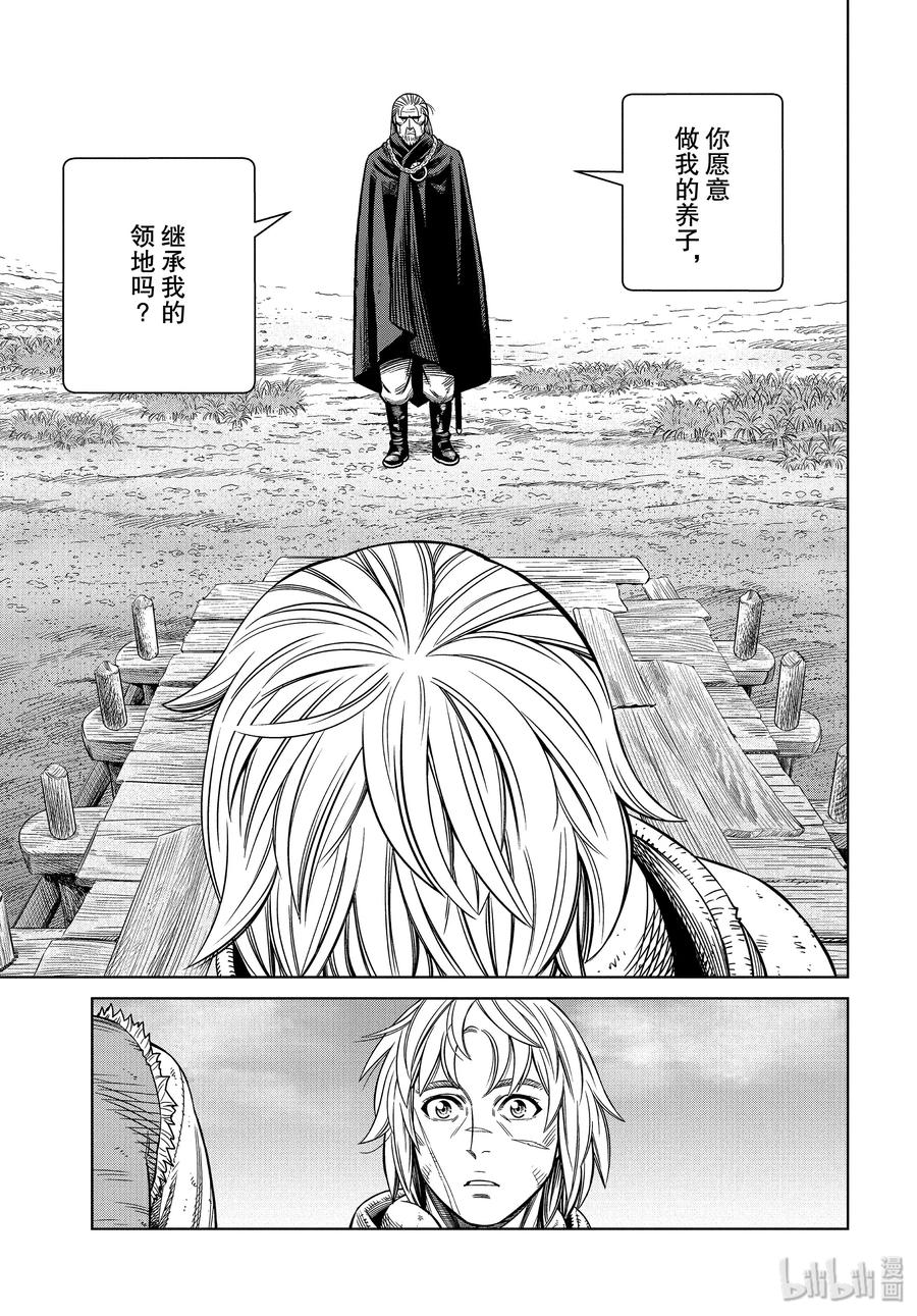 173 西方的航路72