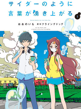 018 英格兰-公元1013年-4