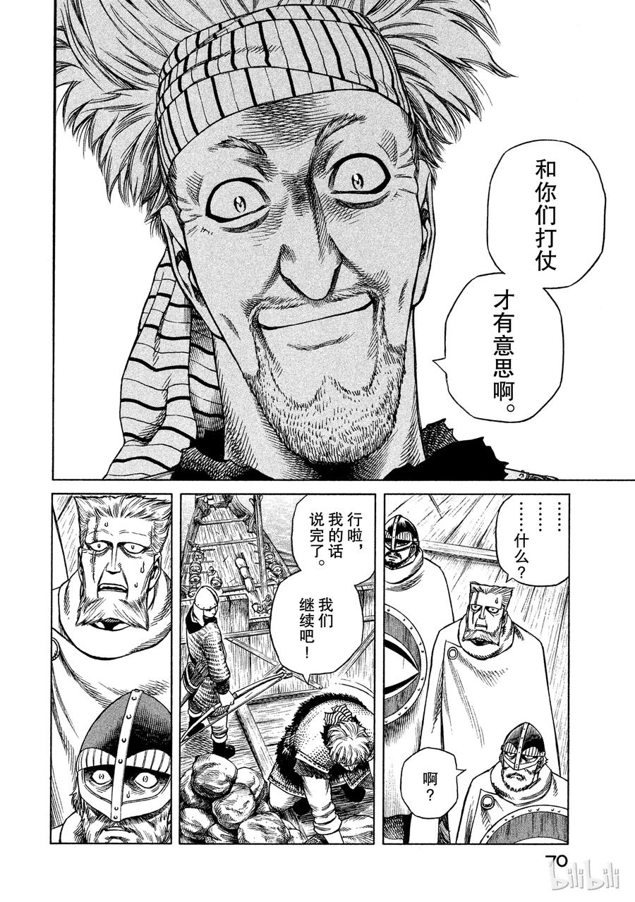 018 英格兰-公元1013年-1