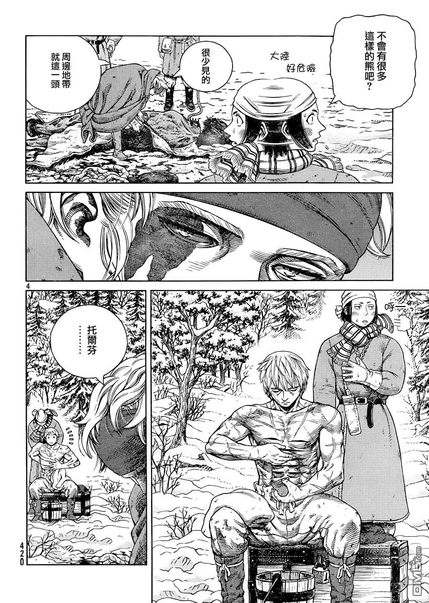 115 猎人与猎物②3