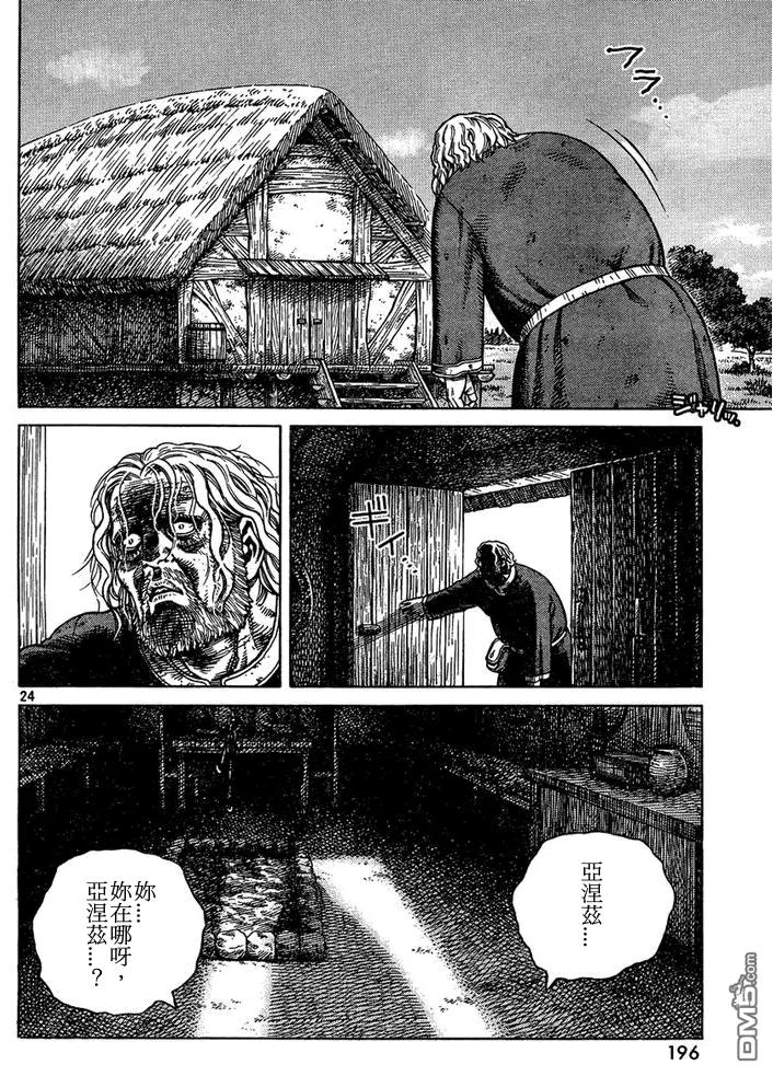 087 最初的手段3