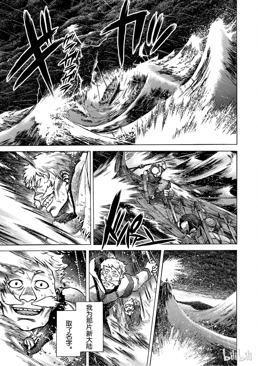 003 在大海的尽头0