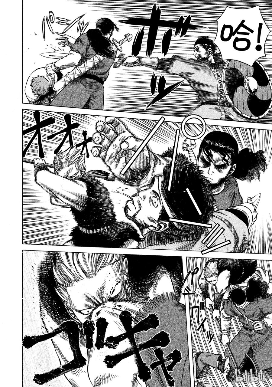 012 比怪物还可怕3