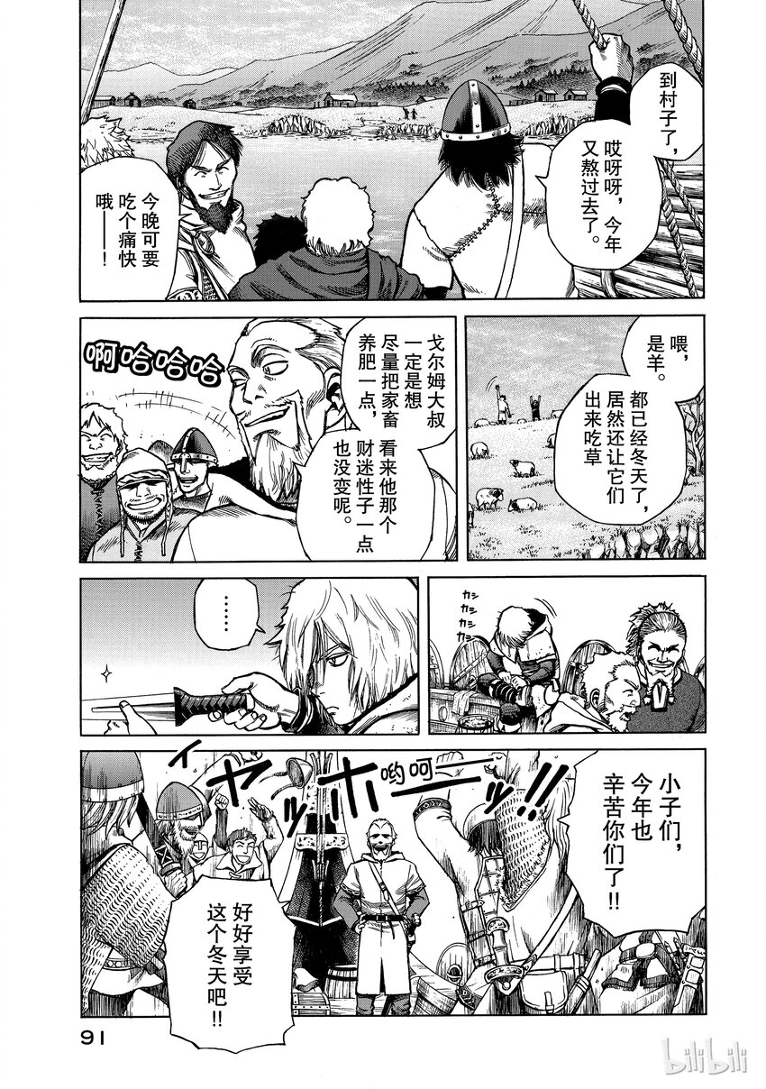 002 不是这里，而在某个地方2