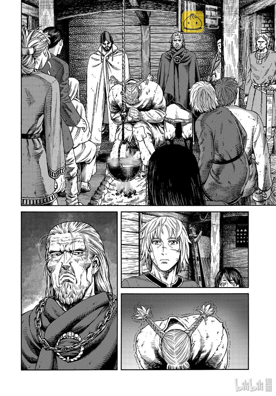 170 西方的航路41