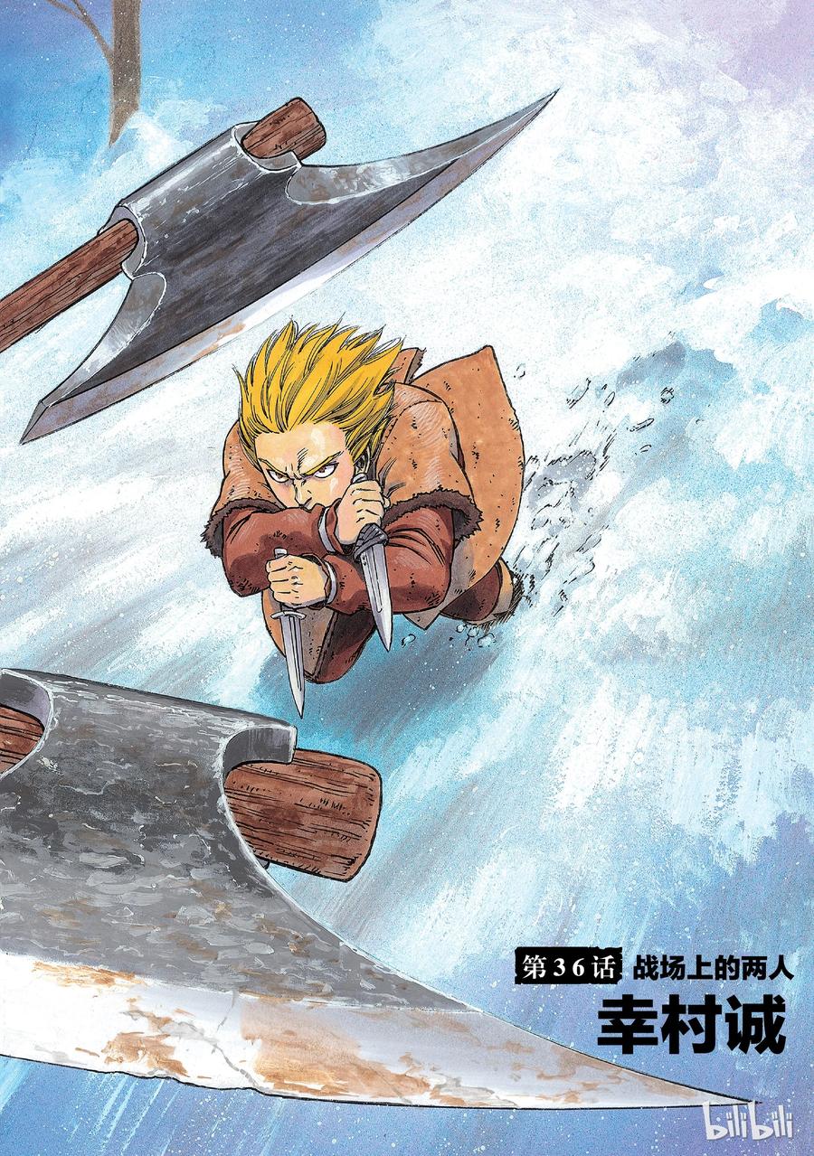 036 战场上的两人2