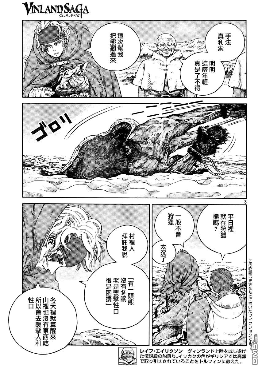 115 猎人与猎物②2