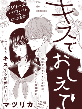 104 被困住的燕鸥④4