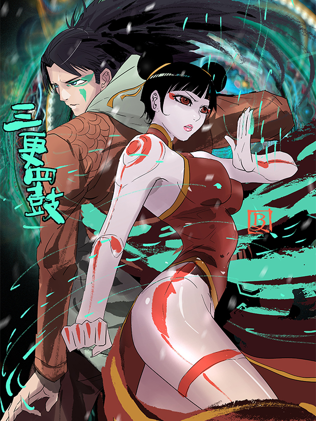 178 西方的航路⑫4