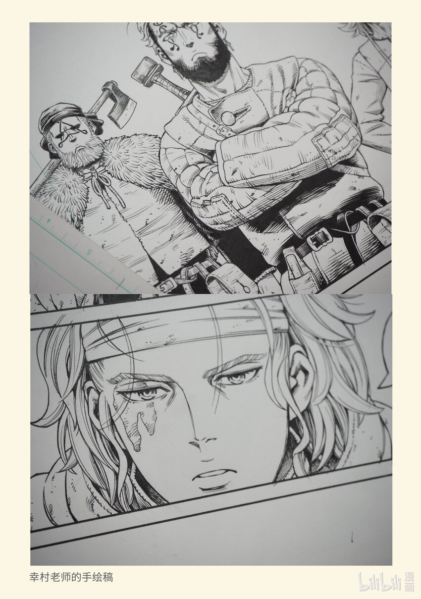 194 动画杂志AnimaniA访谈0