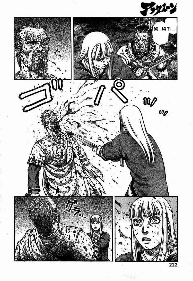 054 END OF THE PROLOGUE3