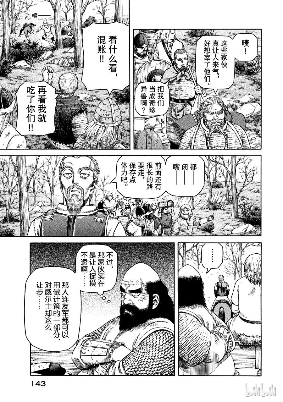 026 阿托里乌斯4