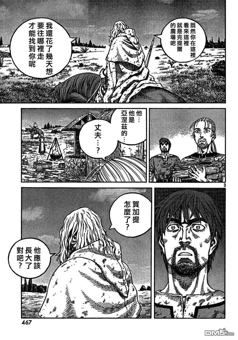 080 贾萨尔来袭2