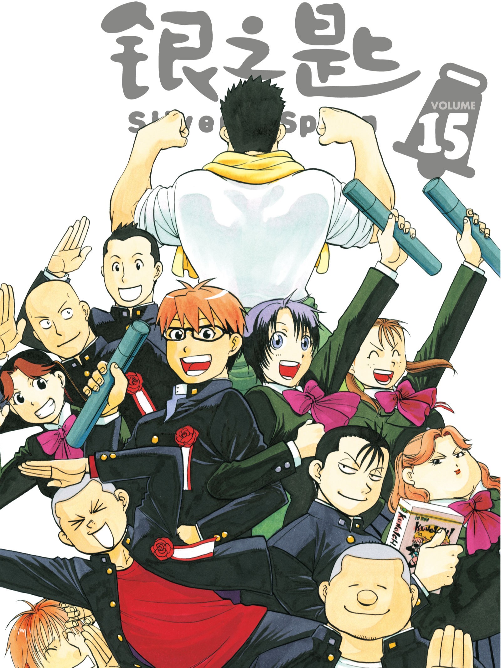 178 西方的航路⑫2