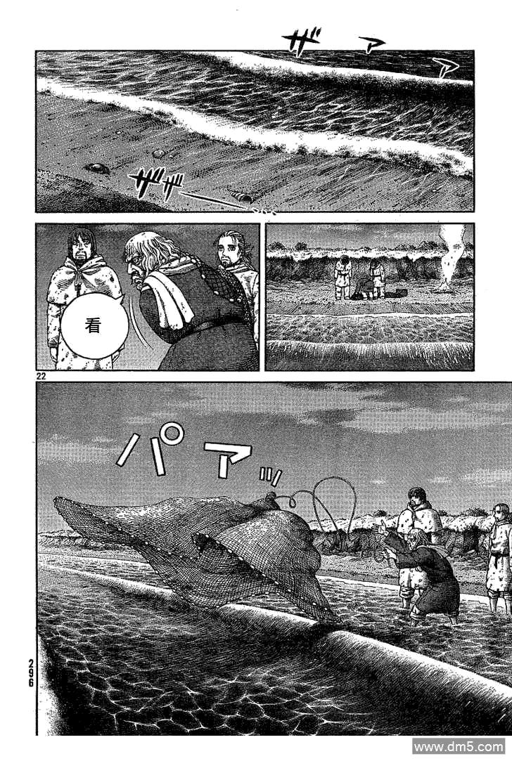 068 只剩空壳的男人1