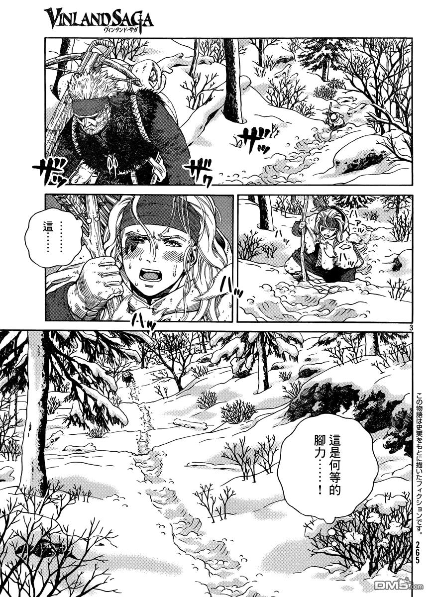 120 猎人与猎物⑦2