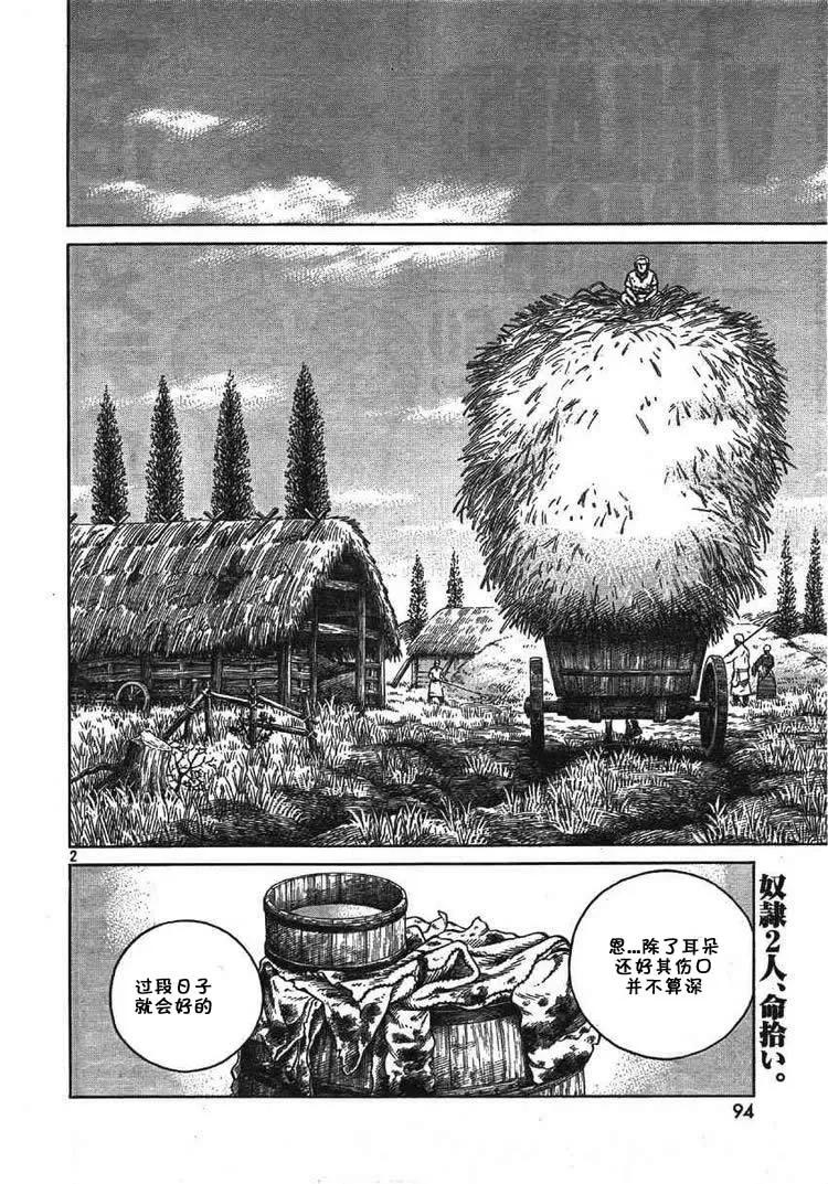 060 最初的朋友1