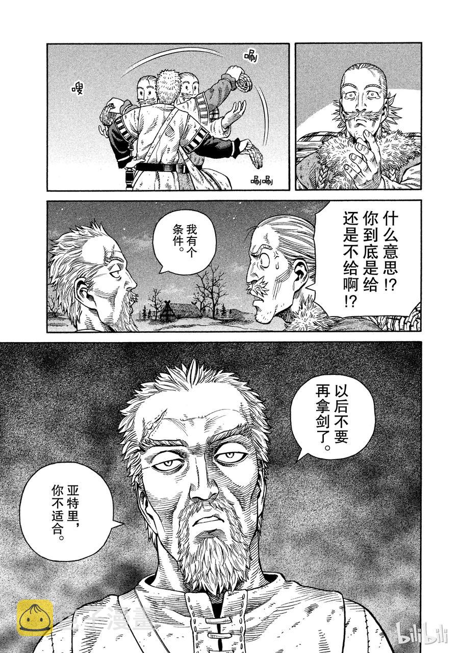 045 最后的朋友4